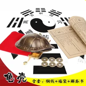 3、周易算命免費預測婚姻:周易免費算命婚姻