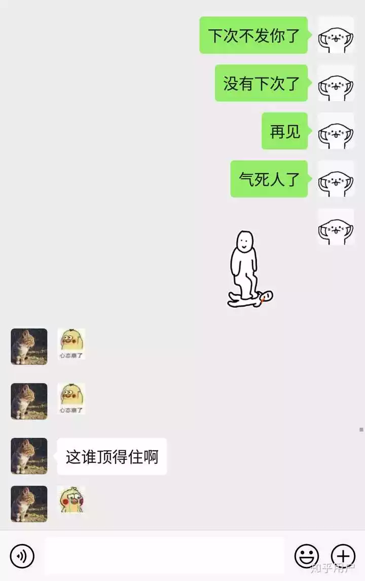 3、之前一直很正常突然:我這幾天突然，不知道什麼原因，以前一直很正常