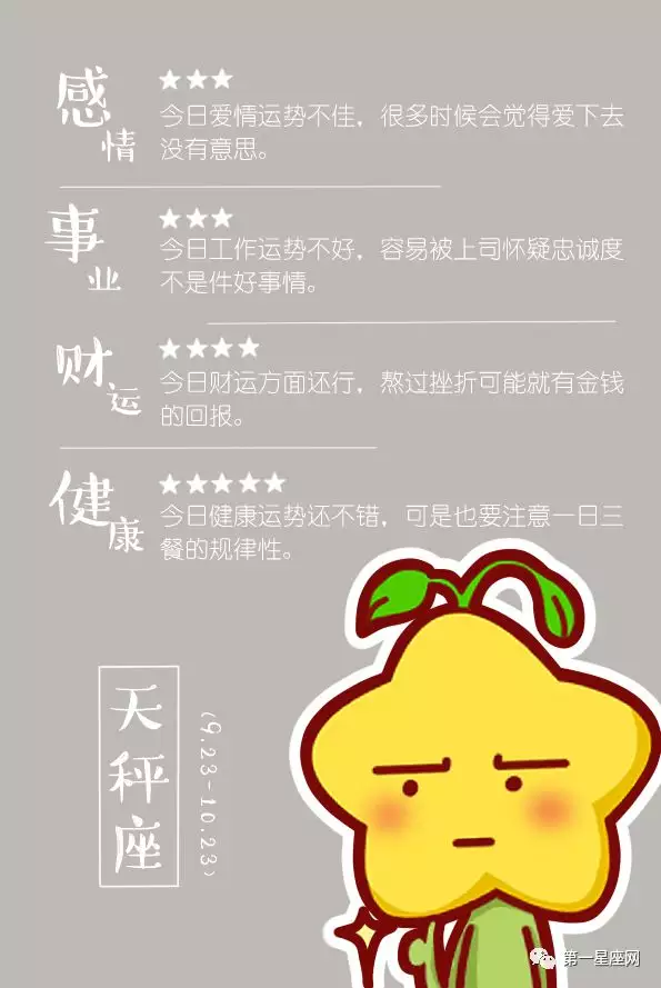 1、巨蟹男得到你的身體后:如果巨蟹男是主動找你的，得到后不久又開始冷淡了是怎麼回事