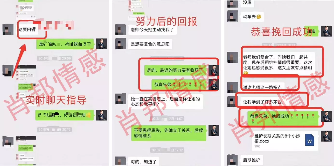 3、如何挽回一個死心的女友:分手了怎麼挽回死心的女朋友？