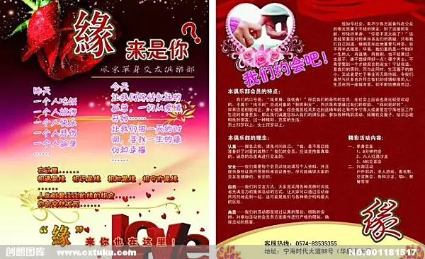 7、向婚介專家ai婚配的問題:ai婚配是什麼