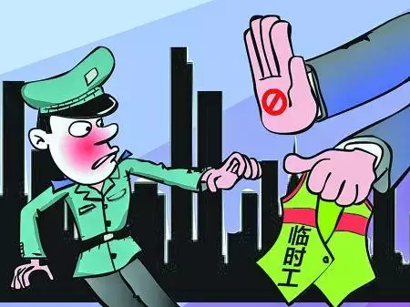 3、找附近的臨時工8小時的:找工作臨時工8小時女工