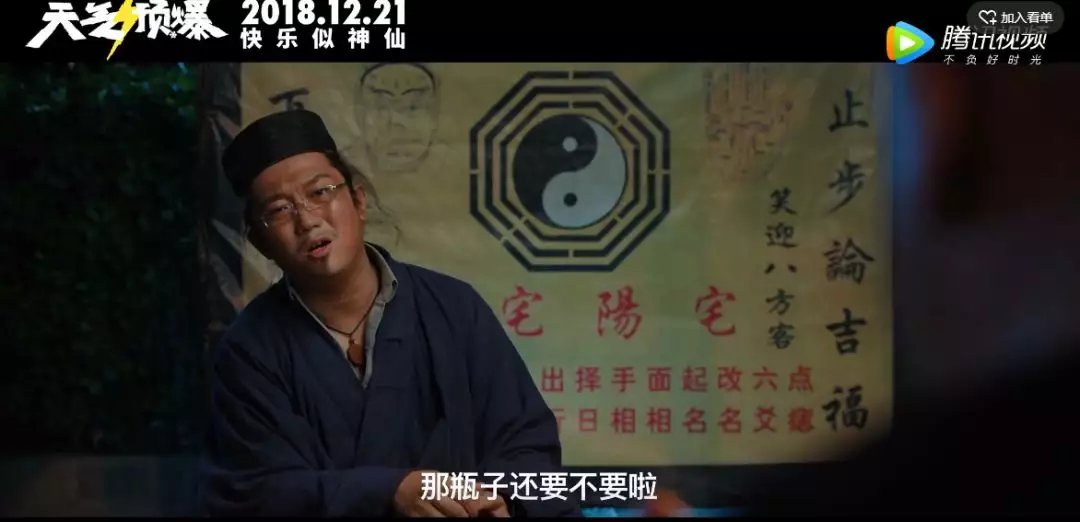 4、天天免費算命:八字免費算命網站哪些比較准，有推薦下
