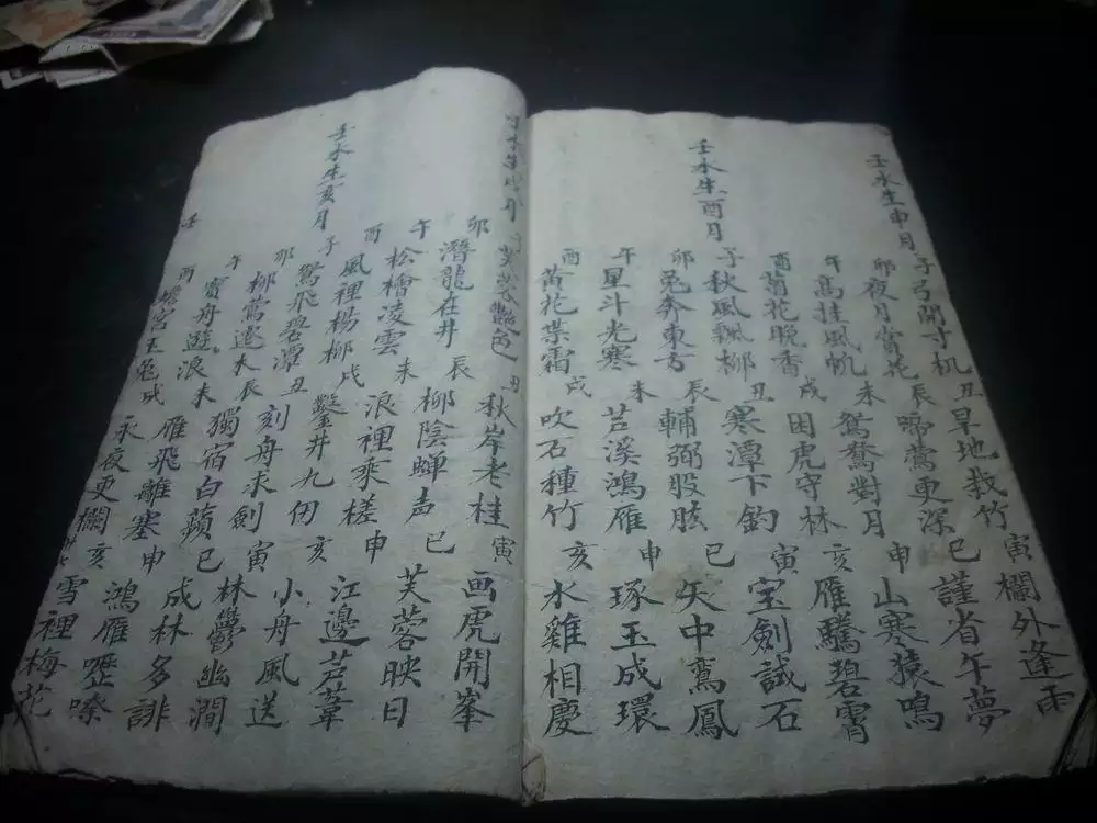 7、命理八字免費算命:免費算命免費+生辰八字