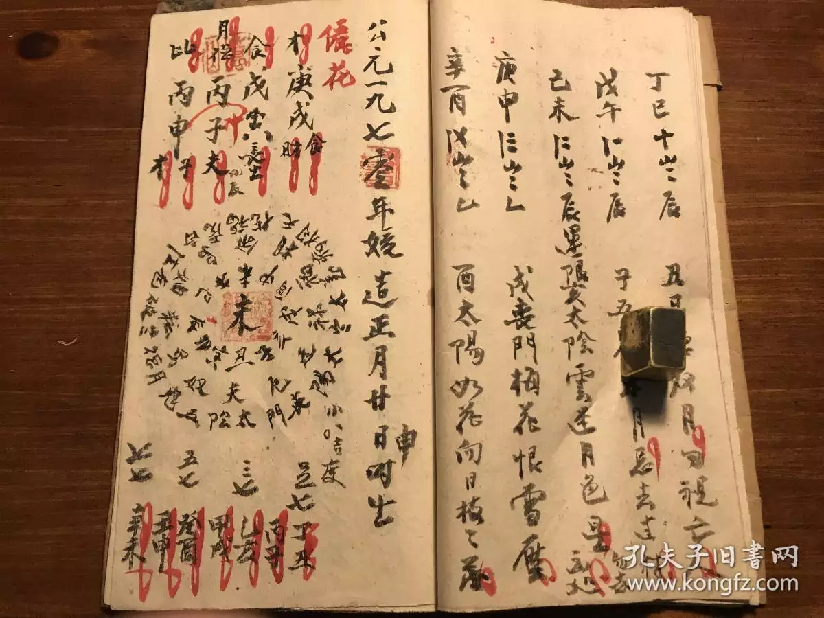 1、生辰八字命卦查詢:怎麼算自己的本命卦？