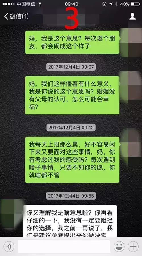7、動婚是結婚還是處對象:年輕人動婚是結婚的意思？