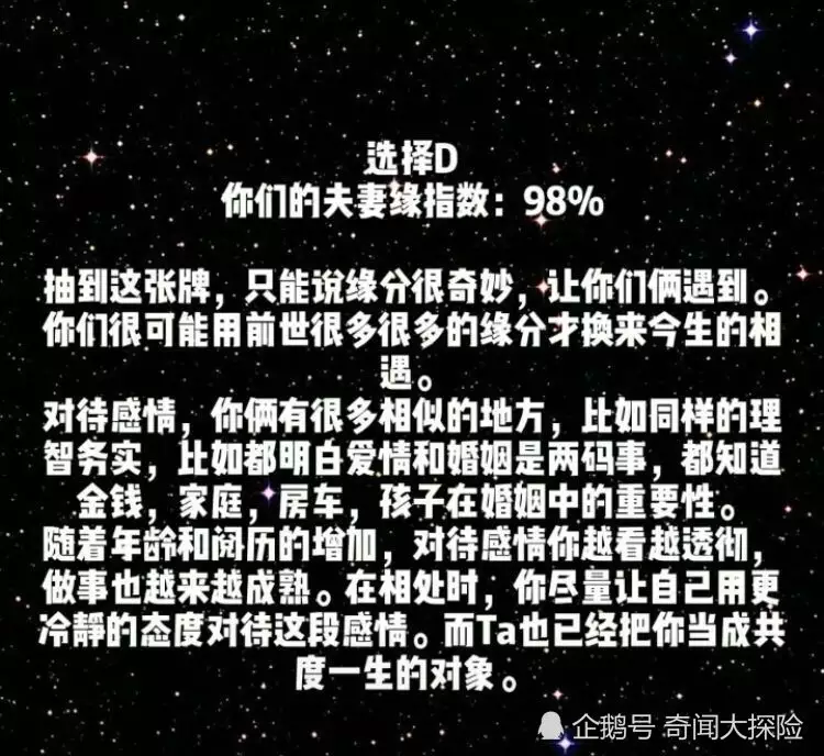 2、測名字公司免費測試:免費公司名字測試