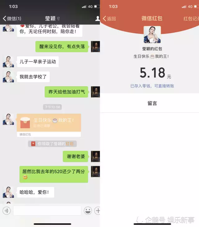 4、老公生日發多少紅包有意義:給老公生日紅包發多少？