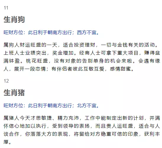 5、屬羊的人今年會戴孝嗎:屬羊的今年運事如何