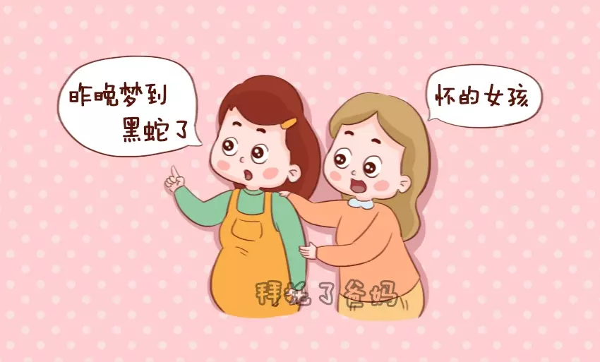 1、孕期徵兆暗示你生男孩!:懷寶在孕期會有什麼特徵和反應呢？