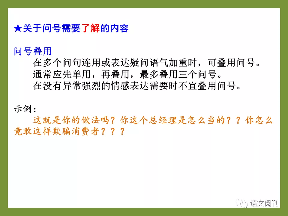 1、花式號:特殊號大全，花樣號怎麼打？