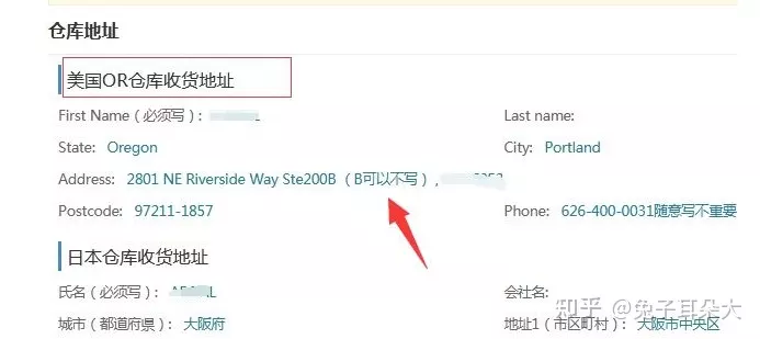 2、馬來西亞海淘轉運:從中國怎麼寄快遞到馬來西亞