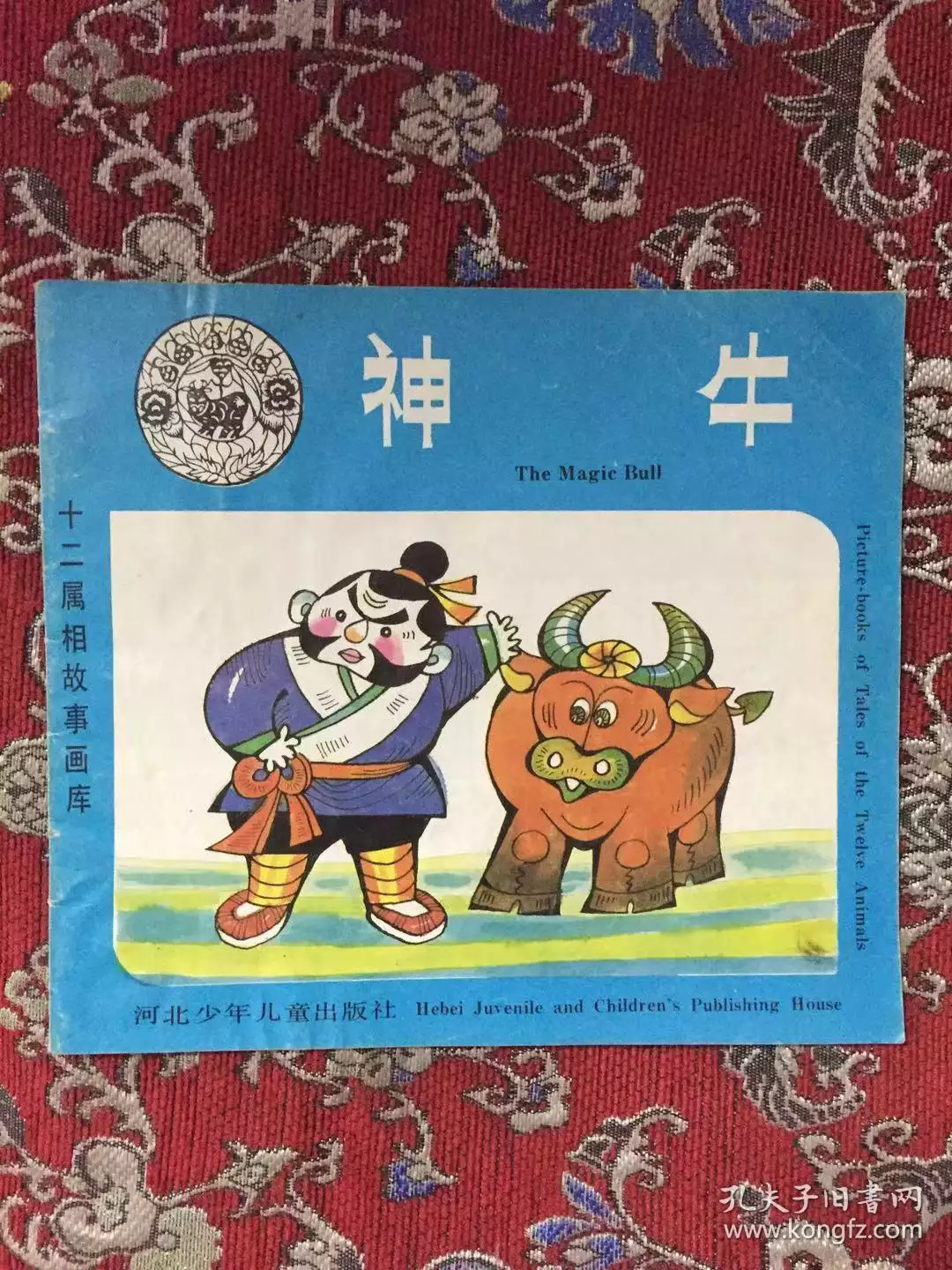 兄妹虎和猴屬相合不合：屬虎與屬猴是兄妹的生肖相剋嗎?