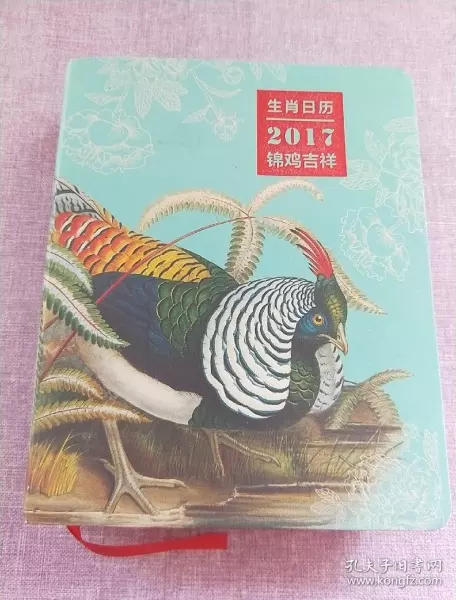 5、吉祥日曆幸運生肖:各個生肖的幸運動物