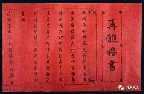5、上等婚是很罕見的嗎:上等婚的人比較少見嗎？