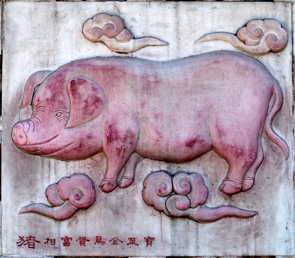 1、年十二月份的兔子和年九月份的豬姻緣好不好