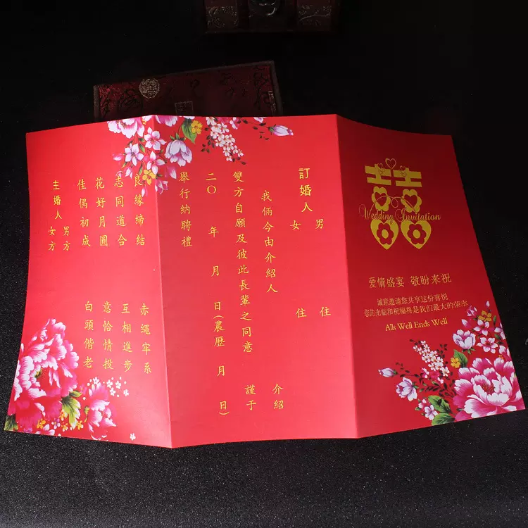 3、今年適合結婚的日子有哪些:適合結婚的好日子有哪些