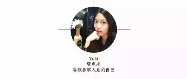 8、占卜自己什麼時候脫單:占卜 什麼時候可以脫單 太陽 處女 3宮 有會解讀的嘛？