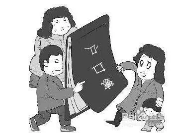 1、再婚配偶的伉儷配合財富:和前夫所有的房產，再婚後是否屬於伉儷配合財富？