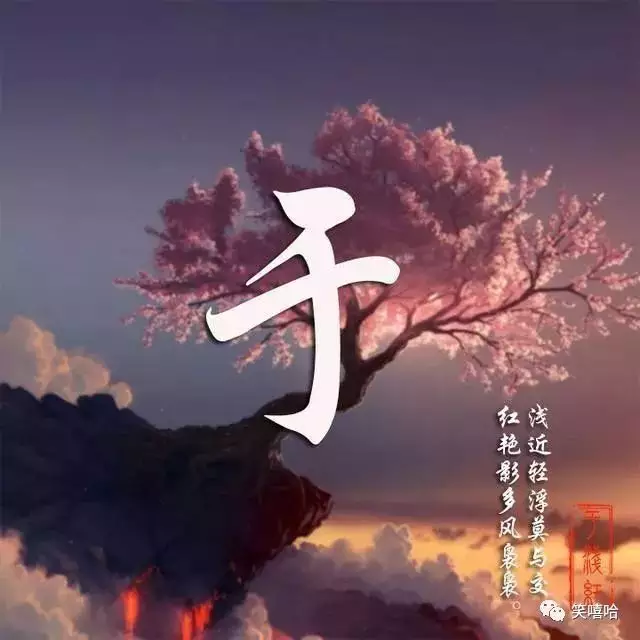 3、用自己的名字做頭像:請問怎麼把昵稱做成頭像