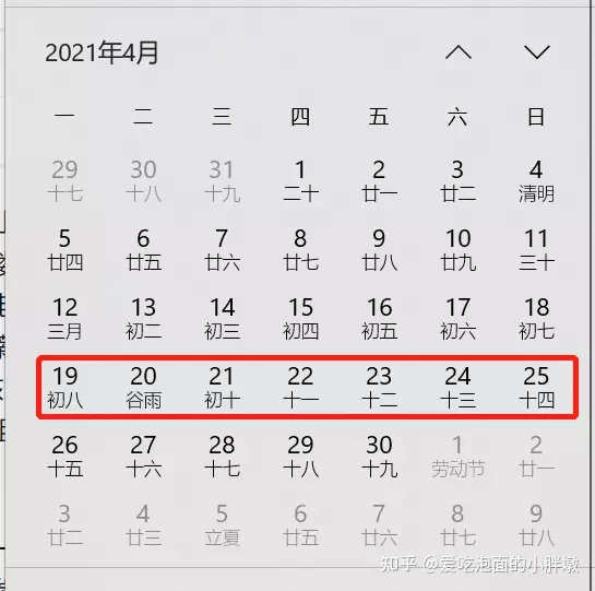 95年的人今年多大了：96年的人今年多大