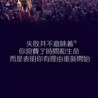 5、若是我沒娶親配得上:一個男生有妻子了，還跟我說若是他沒娶親一定會娶我，幾個意思