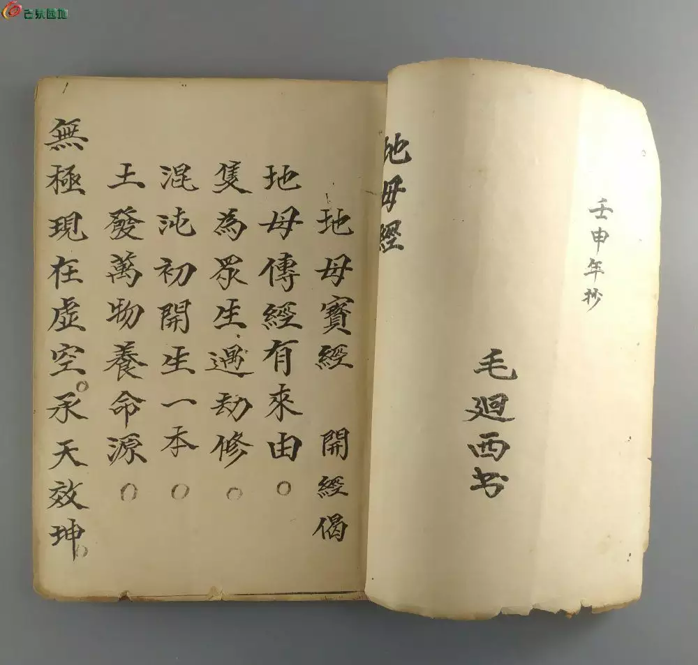 7、年11月30日（陰曆）壬申年女和年12月初2（陰曆）壬申年男，八字配嗎？合不合？需要
