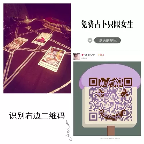 3、預測婚姻感情運勢:測婚姻准嗎，婚姻感情順利嗎？