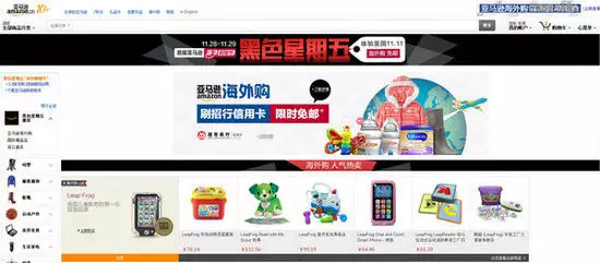 1、直郵中國的海外購物網站:日本購物網站直郵中國