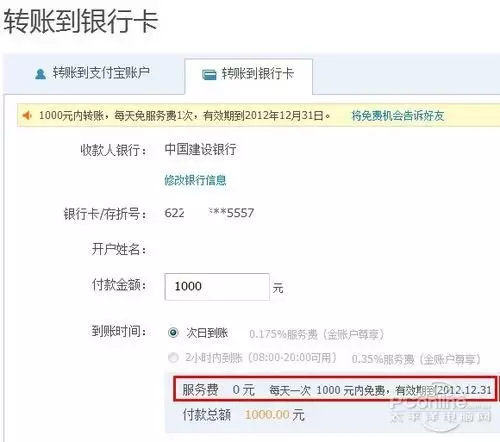 “舅舅生日我轉了元給他，看到表妹的朋友圈后，我潸然淚下”為何？
