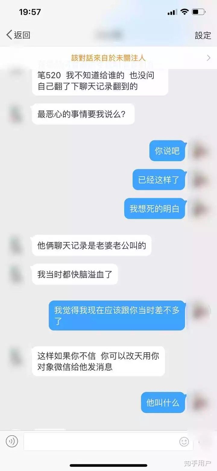 1、手機查出軌技巧:若何從iphone查找出軌蛛絲馬跡