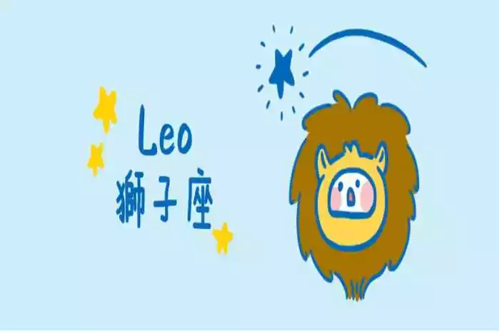 幾月屬相的獅子命最好：十二生肖中屬什麼的命最好？