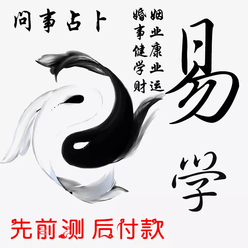 1、生辰八字算命正緣:生辰八字算命配對