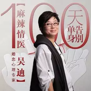 3、婚姻天醫是什麼意思:婚配八字什麼是婚配里的天醫