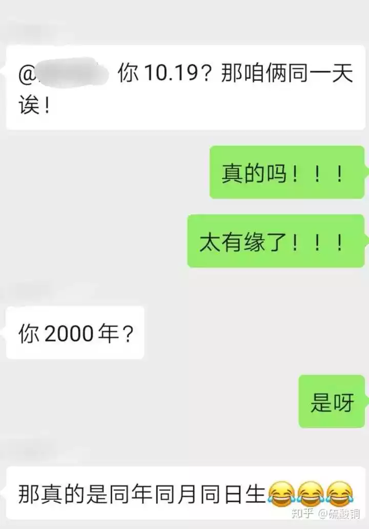 1、同年同月的人婚配合適嗎:同年同月婚配好嗎？