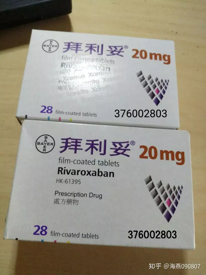 8、寄藥品到:內地葯能寄到嗎