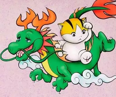 2、年屬龍的是什麼婚姻:年屬龍人有沒有婚姻