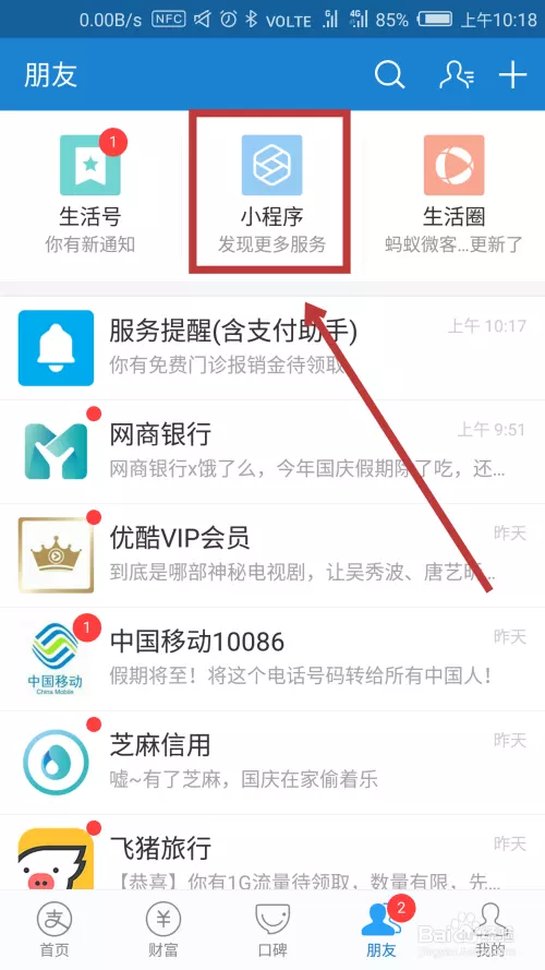 1、如何查到對方婚姻信息:查自己的婚姻狀況在哪查詢