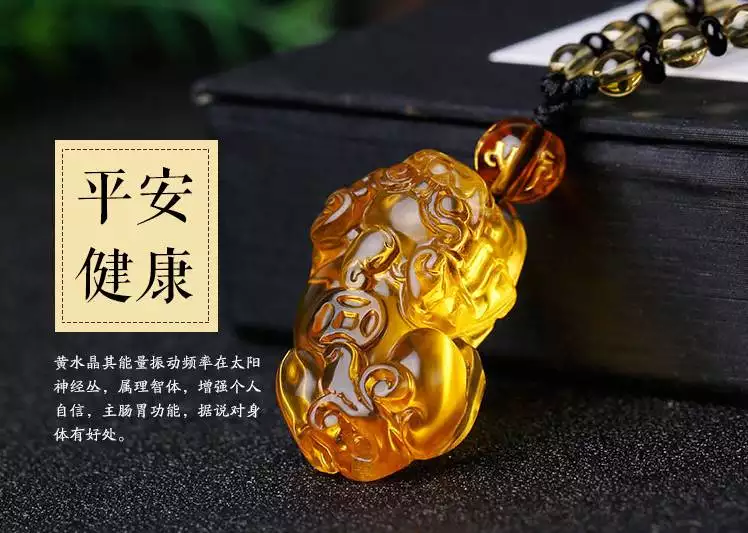3、女人帶貔貅的寓意及象徵:女人佩戴貔貅的寓意是？