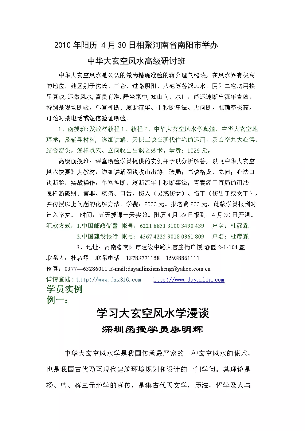 1、牛男和虎女屬於中等婚配:屬虎女和屬牛男婚配不和怎麼辦