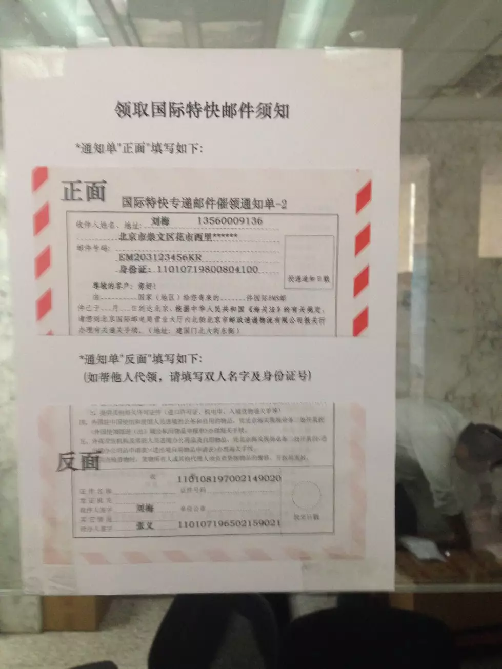 1、外國包裹清關費要多少:老外給我寄包裹要我付運費又要我付清關費 這正常嗎？