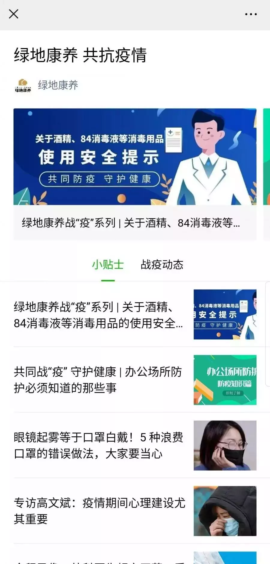 2、免費24小時在線醫生:24小時在線寵物醫生？？？