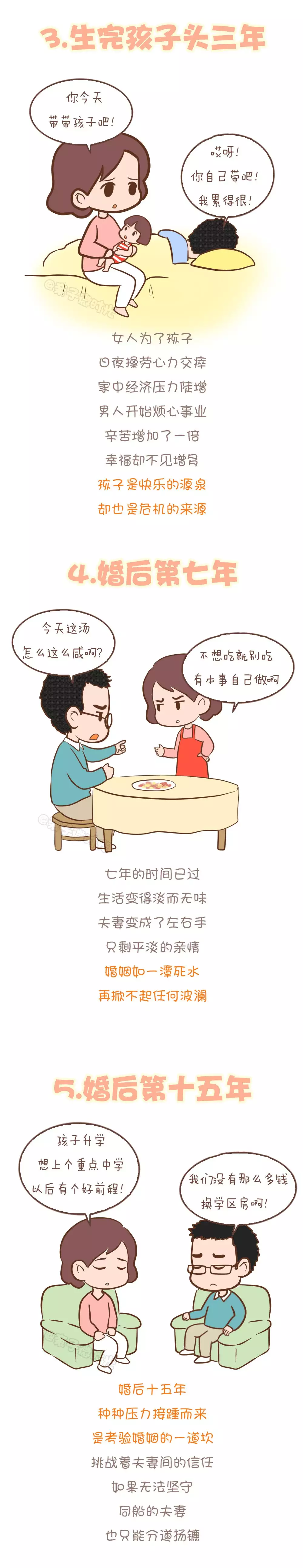 1、算命的說我婚姻有個坎:算命說婚姻和誰在一起都會有坎是什麼意思?