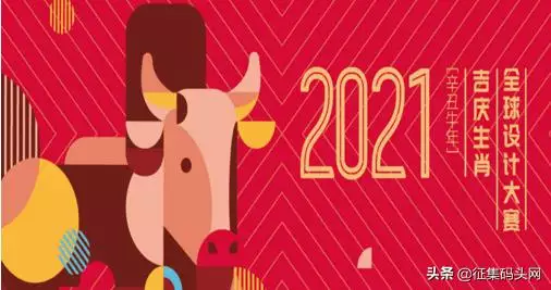 屬相前面的兩個字例如辛丑牛年：生肖運勢最好排名
