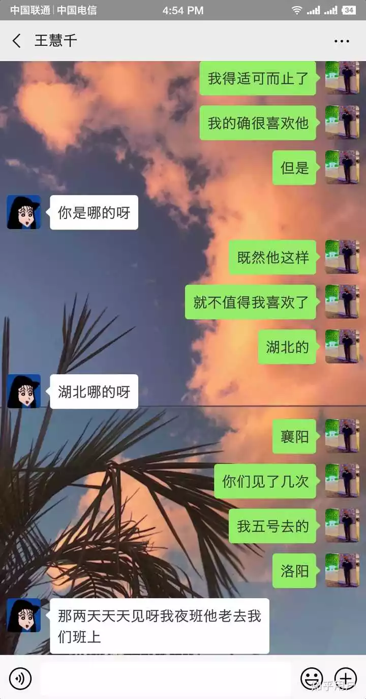 3、老公出軌不願說細節:男子出軌會坦誠說出細節嗎？