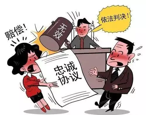 4、起訴離婚會查第三者嗎:起訴離婚對方有外遇會調查嗎?