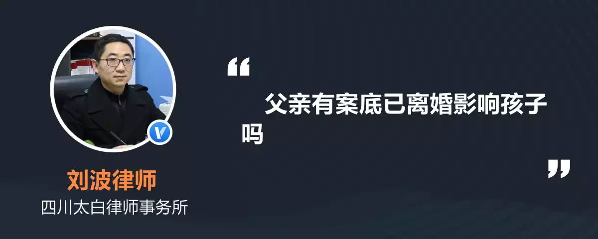 8、因偷竊金額為，被拘留5天，拘留照樣刑事拘留？會紀錄在檔案里嗎？會留案底嗎？對家人有影響嗎