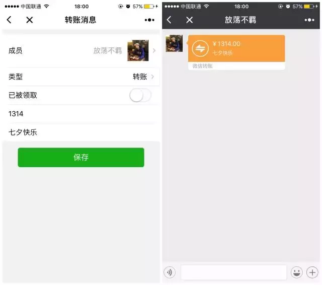 我想起個微信名字起什麼好：起個微信名字叫什麼好