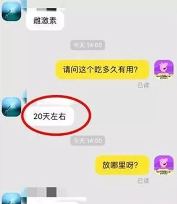1、老公出軌想買葯給他爛了:我懷疑我老公出軌了，我想買種葯問他什麼就說什麼那種葯，