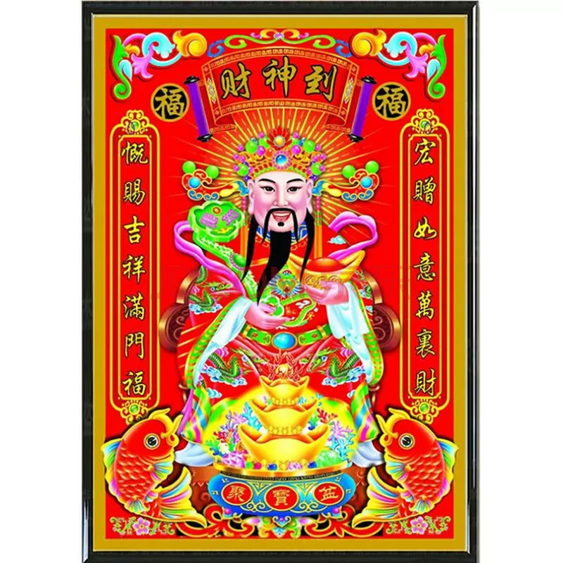 2、財神爺圖片:財神爺的圖像？